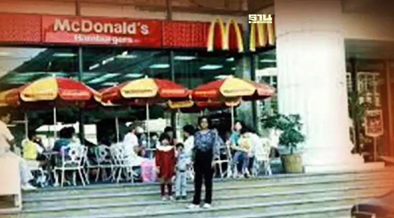 คอนเฟิร์ม! ปิดจริง “แมคโดนัลด์” สาขาแรกอัมรินทร์ พลาซ่า