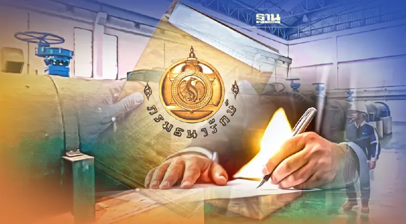 ธนารักษ์ จ่อร่อน จม.แจง “วงษ์สยามฯ” เซ็นสัญญาท่อส่งน้ำอีอีซี ล่าช้า