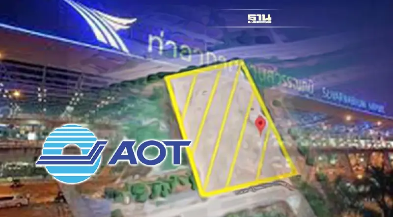 ทอท.ลุ้นชงครม.เคาะปรับสีผังเมืองที่ดินศรีวารีน้อย 723 ไร่