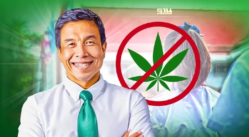 เรื่องเปราะบาง!! "ชัชชาติ"แจง "รร.กทม.ปลอดกัญชา" กันไว้ก่อนเกิดปัญหา