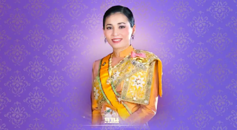วธ.จัดงานเฉลิมพระเกียรติสมเด็จพระนางเจ้าฯพระบรมราชินี วธ.จัดงานเฉลิมพระเกียรติสมเด็จพระนางเจ้าฯพระบรมราชินี