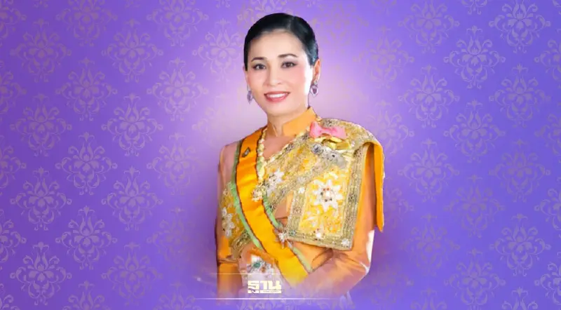 วธ.จัดงานเฉลิมพระเกียรติสมเด็จพระนางเจ้าฯพระบรมราชินี