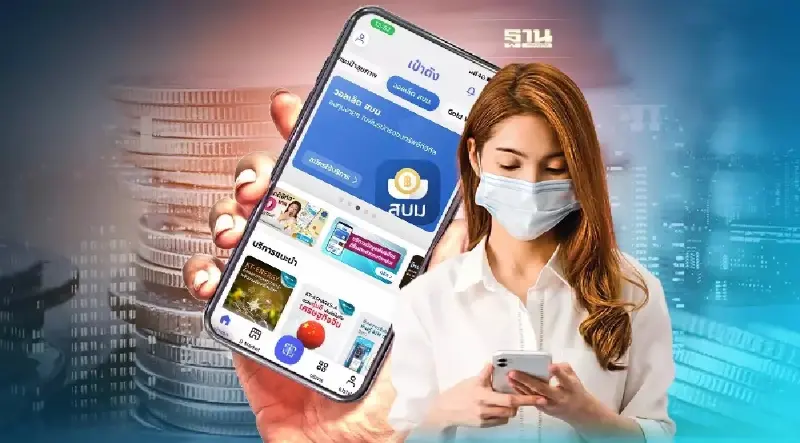 วอลเล็ต สบม.พันธบัตรออมเพิ่มสุขเปิดขาย วันนี้บนแอปฯเป๋าตัง คลิกอ่านที่นี่