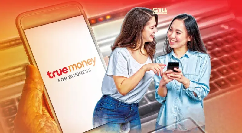 ทรูมันนี่ โซลูชันการตลาดครบวงจรบนอีวอลเล็ตเจาะตลาด B2B