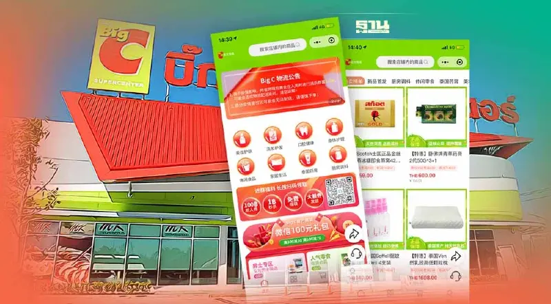 เผยกลยุทธ์ความสำเร็จ ‘บิ๊กซี’ บุกอีคอมเมิร์ซระหว่างประเทศ