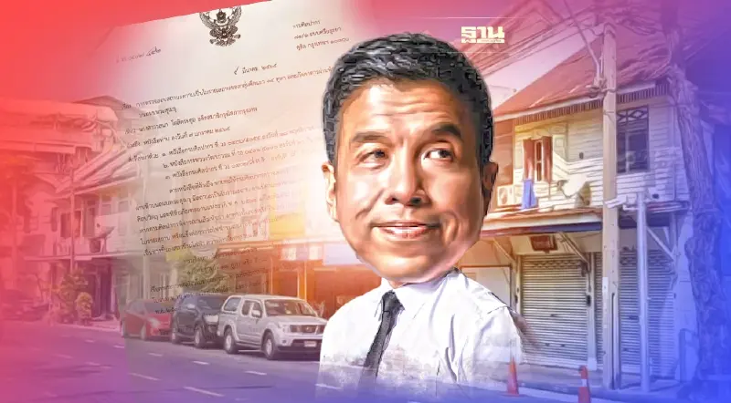 จี้! 'ชัชชาติ' สั่งหยุดรื้อ  ภัตตาคารผ่านฟ้า ตึกเก่า 80 ปี ถ.พระสุเมรุ