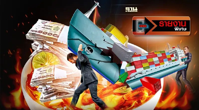 สัญญาณ “ขาดดุลแฝด” เศรษฐกิจไทยเสี่ยงเจอวิกฤตคล้ายต้มยำกุ้ง