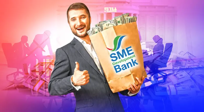 SME D Bank ผุดสินเชื่อ ช่วยลูกค้า Soft Loan ธปท. วงเงิน 500 ล้านบาท SME D Bank ผุดสินเชื่อ ช่วยลูกค้า Soft Loan ธปท. วงเงิน 500 ล้านบาท