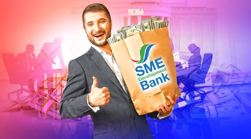 SME D Bank ผุดสินเชื่อ ช่วยลูกค้า Soft Loan ธปท. วงเงิน 500 ล้านบาท