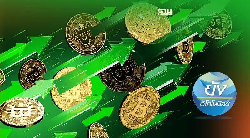 มองอนาคตธุรกิจสินทรัพย์ดิจิทัลกับกลุ่มธนาคารพาณิชย์ไทย