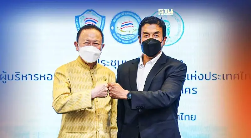 หอการค้า ถก“ชัชชาติ”ร่วมฟื้นฟูเศรษฐกิจปท. เสนอตั้งกรอ.(กทม.) หอการค้า ถก“ชัชชาติ”ร่วมฟื้นฟูเศรษฐกิจปท. เสนอตั้งกรอ.(กทม.)