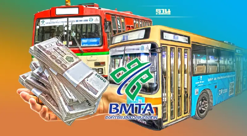 คนร.ตีกลับแผนฟื้นฟู สั่งขสมก.ทบทวนใหม่