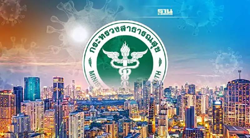 สธ.ปรับแจ้งเตือนภัยโควิดเป็นระดับ 2 ทั่วประเทศ หลังสถานการณ์ลดลง สธ.ปรับแจ้งเตือนภัยโควิดเป็นระดับ 2 ทั่วประเทศ หลังสถานการณ์ลดลง