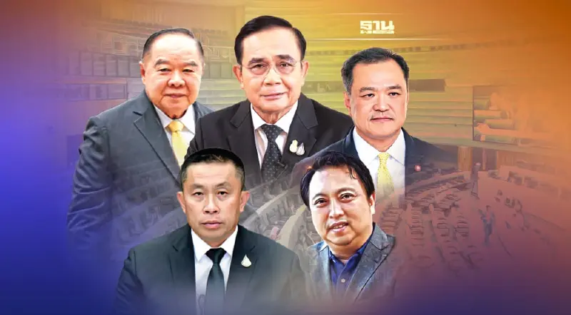 “รัฐบาลประยุทธ์ 2” ซักฟอก 4 หนใครแชมป์!