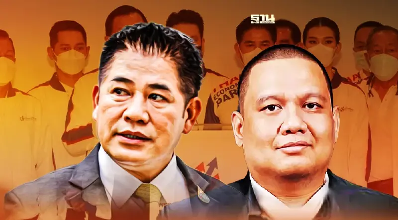 "ธรรมนัส " นั่งหัวหน้าพรรคเศรษฐกิจไทย  "ไผ่ ลิกค์" ขยับเป็นเลขาฯ