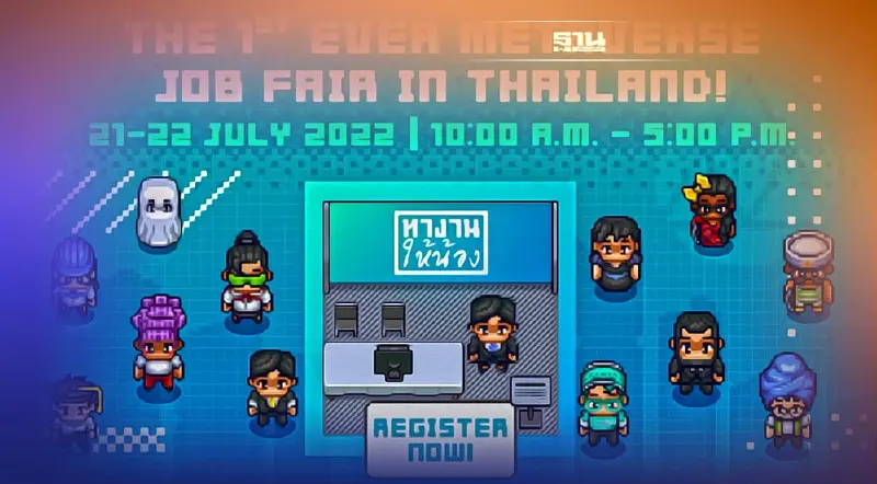 สร้างปรากฏการณ์ครั้งแรก งาน Job Fair โฉมใหม่ บน Metaverse