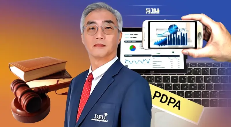 ชี้ช่อง PDPA "ภาคธุรกิจอย่าตระหนก" แนะ ต้องลงทุนการเก็บรักษาข้อมูล