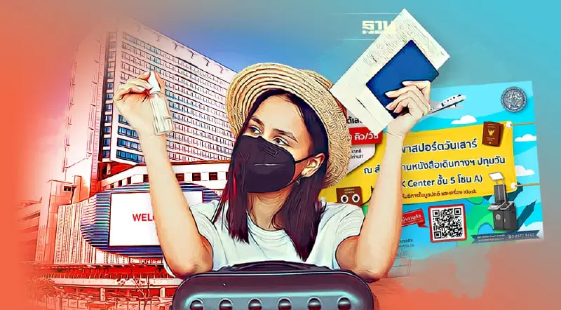 MBK เปิดจุดวอล์ค อิน ทำพาสปอร์ตวันเสาร์ เช็คเงื่อนไขทั้งหมดที่นี่