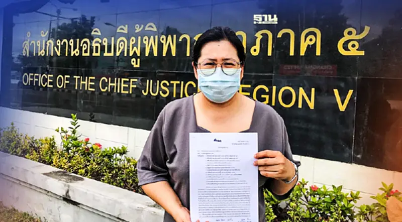 อดีตพนง.โรงแรมดังเชียงใหม่ ยื่นร้อง ถูกเลิกจ้างกว่า1ปี ไม่ได้รับเงินเดือน อดีตพนง.โรงแรมดังเชียงใหม่ ยื่นร้อง ถูกเลิกจ้างกว่า1ปี ไม่ได้รับเงินเดือน