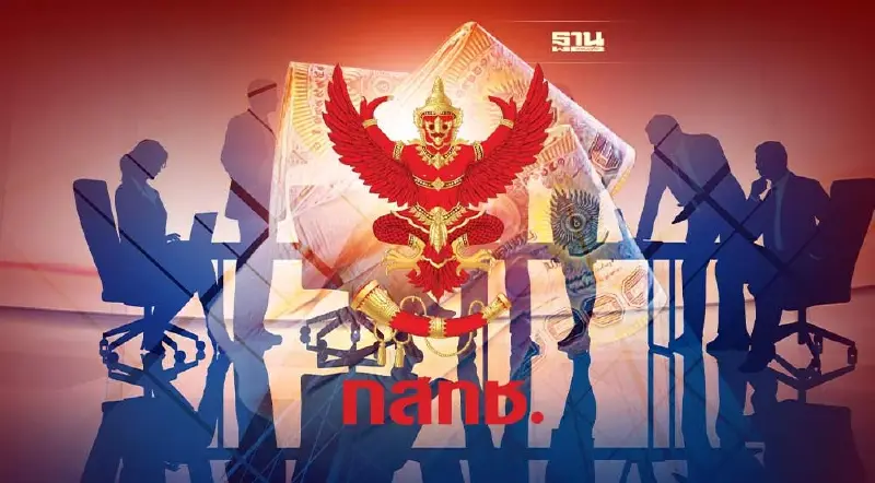 เคาะเพิ่มค่าตอบแทน บอร์ดกสทช. บวกค่าเสียโอกาส ค่าเดินทางเท่ารัฐมนตรี เคาะเพิ่มค่าตอบแทน บอร์ดกสทช. บวกค่าเสียโอกาส ค่าเดินทางเท่ารัฐมนตรี