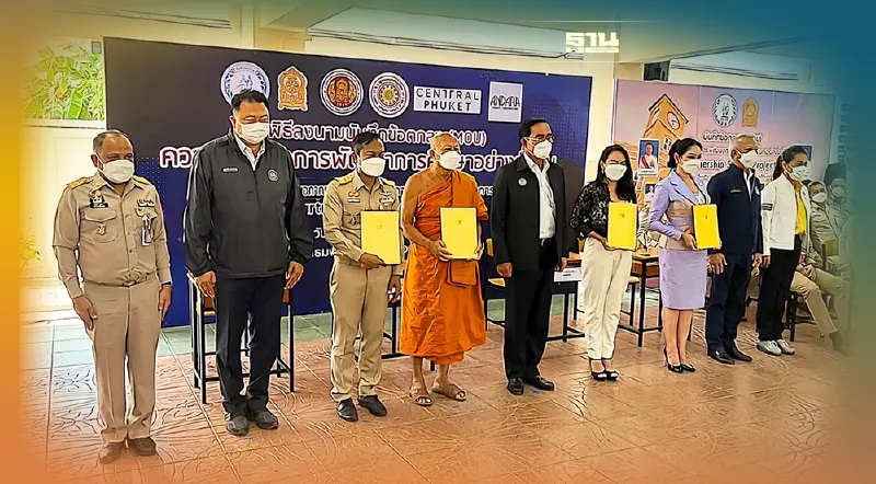 "นายกฯ"สักขีพยาน"พุทธมงคลนิมิตร"ภูเก็ต อนุบาลโรงเรียนวัดภาษาอังกฤษ 