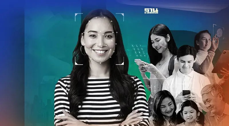 5 เรื่องใกล้ตัวช่วยเข้าถึงบริการหน่วยงานรัฐ-เอกชนผ่าน Digital ID