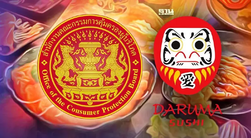 “ดารุมะ ซูชิ” เอฟเฟกต์ สคบ.ไล่เช็คทุกธุรกิจทำ Voucher หวั่นซ้ำรอย