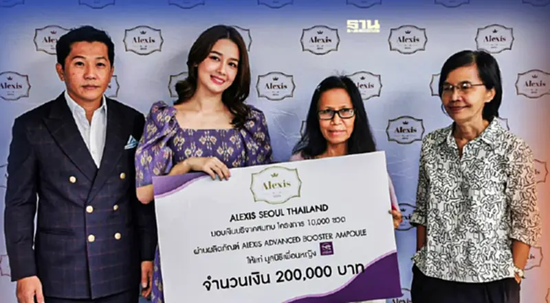 ดาราสาว "โม อมีนา พินิจ" หนุน "มูลนิธิเพื่อนหญิง" ลุยพิทักษ์สิทธิสตรี ดาราสาว "โม อมีนา พินิจ" หนุน "มูลนิธิเพื่อนหญิง" ลุยพิทักษ์สิทธิสตรี