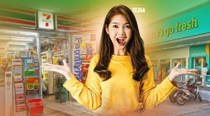 'ร้านสะดวกซื้อ' ปรับเกม โมเดล 'ไซส์ใหญ่' มาแรง 'ร้านสะดวกซื้อ' ปรับเกม โมเดล 'ไซส์ใหญ่' มาแรง