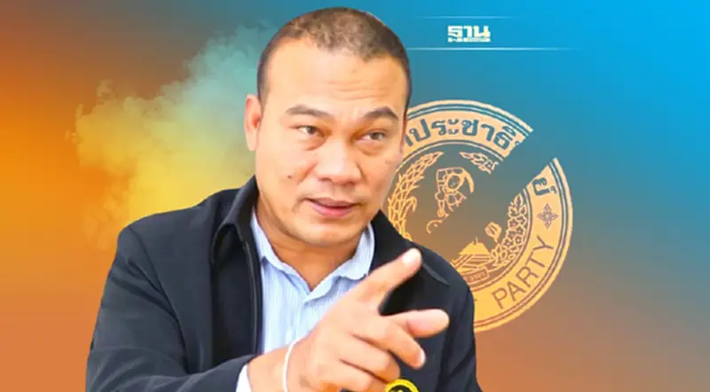 "สุนทร รักษ์รงค์" ลาออกสมาชิกปชป. ลั่น"เคมี"ไม่ตรงกัน "สุนทร รักษ์รงค์" ลาออกสมาชิกปชป. ลั่น"เคมี"ไม่ตรงกัน