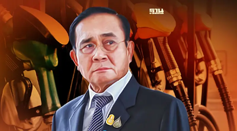 นายกฯ บี้กลางวงครม. ค่าการกลั่นน้ำมัน 8 บาท มาจากไหน แต่ไร้คำตอบ นายกฯ บี้กลางวงครม. ค่าการกลั่นน้ำมัน 8 บาท มาจากไหน แต่ไร้คำตอบ