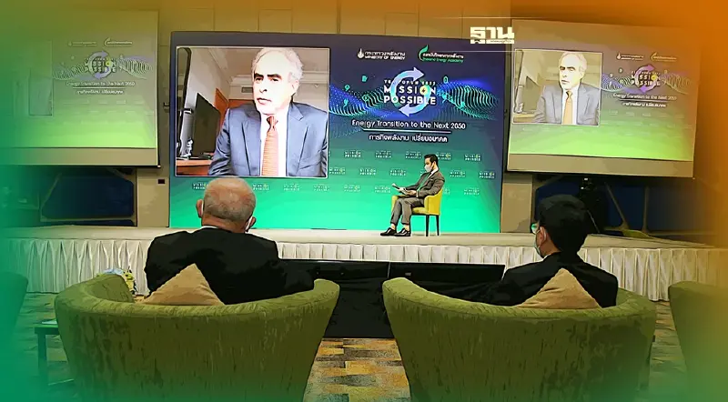 'โอมาน' ชมไทย ก้าวไวในพันธกิจสังคมคาร์บอนต่ำ