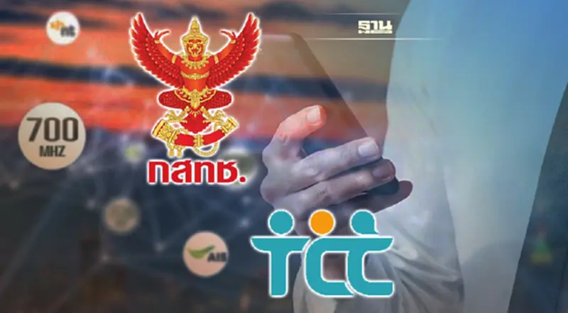 สภาองค์กรผู้บริโภค เล็งกดดัน กสทช. กรณี "เอไอเอส" กินรวบคลื่น 700 หวั่นผูกขาด สภาองค์กรผู้บริโภค เล็งกดดัน กสทช. กรณี "เอไอเอส" กินรวบคลื่น 700 หวั่นผูกขาด