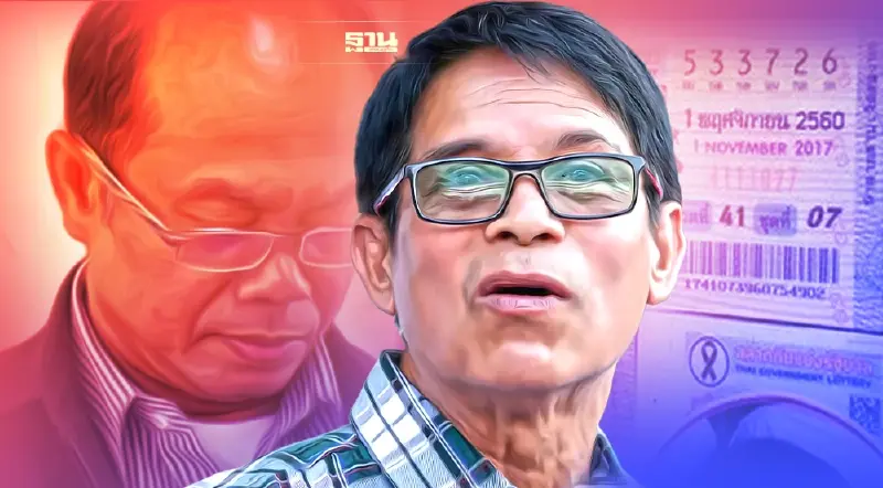 ปิดมหากาพย์คดีหวย 30 ล้าน ศาลฎีกายืนยกฟ้องครูปรีชา หมวดจรูญชนะ 3 ศาลรวด