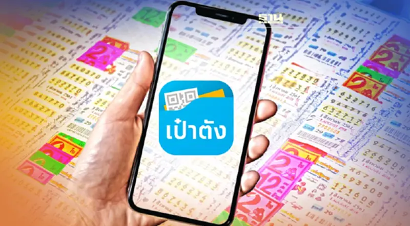 “สลากดิจิทัล” บนแอป เป๋าตัง” ขายวันแรกคึกคัก 5 ชั่วโมงเฉียด 5 แสนใบ “สลากดิจิทัล” บนแอป เป๋าตัง” ขายวันแรกคึกคัก 5 ชั่วโมงเฉียด 5 แสนใบ