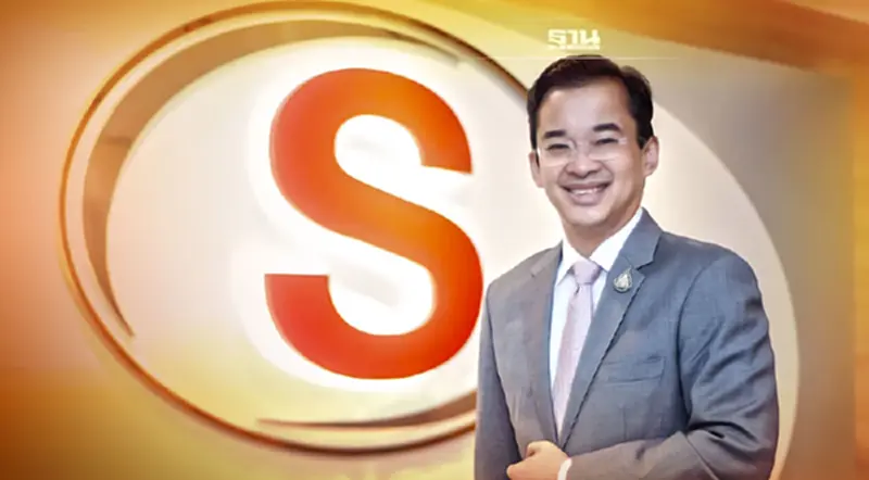 SUPER ทุ่ม 625 ล้านบาท ซื้อหุ้น APCS 13% ต่อยอดธุรกิจ EPC SUPER ทุ่ม 625 ล้านบาท ซื้อหุ้น APCS 13% ต่อยอดธุรกิจ EPC