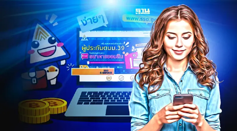 ประกันสังคม รับชำระเงินสมทบฯผ่าน e-payment ธนาคารออมสิน ได้แล้ว ประกันสังคม รับชำระเงินสมทบฯผ่าน e-payment ธนาคารออมสิน ได้แล้ว