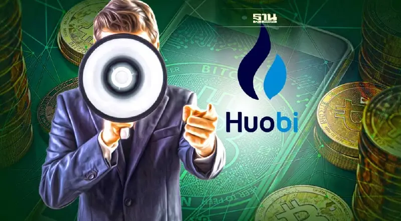 "รมว.คลัง"ลงดาบเพิกถอน"Huobi"จากธุรกิจศูนย์ซื้อขายสินทรัพย์ดิจิทัล