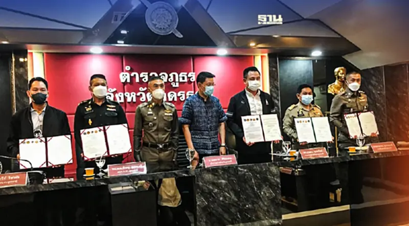 อุดรธานีปั้น Smart Safety Zone 4.0 รับบิ๊กอีเวนต์"จักรยานเลอแทปฯ-พืชสวนโลก" อุดรธานีปั้น Smart Safety Zone 4.0 รับบิ๊กอีเวนต์"จักรยานเลอแทปฯ-พืชสวนโลก"