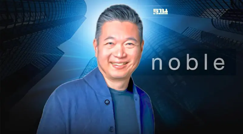 'NOBLE' ปั้มยอดขายทะลุ หมื่นล. ชูคอนโดฯแบรนด์ NUE มาแรง 'NOBLE' ปั้มยอดขายทะลุ หมื่นล. ชูคอนโดฯแบรนด์ NUE มาแรง