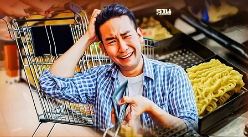 จับตาประชุมกกร.วันนี้(16มิ.ย.) คุมเข้มราคาสินค้า หลังผู้ผลิตขอปรับราคา จับตาประชุมกกร.วันนี้(16มิ.ย.) คุมเข้มราคาสินค้า หลังผู้ผลิตขอปรับราคา