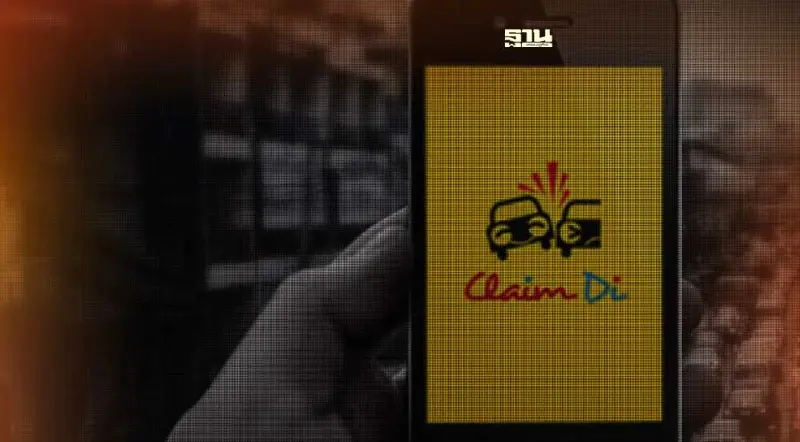 เคลมดิ ทุ่มลงทุนเทคโนโลยีเจาะลึกลูกค้ารับตลาดประกันส่งสัญญาณโต