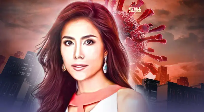 "เชอรี่ เข็มอัปสร" ติดโควิด คาดรับเชื้อตอนไปดูงานที่ระยอง