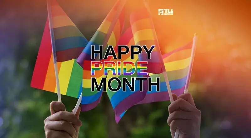 “ศรีจันทร์” ฉลอง HAPPY PRIDE MONTH  หนุน LGBTQ เป็นตัวเองให้สุด