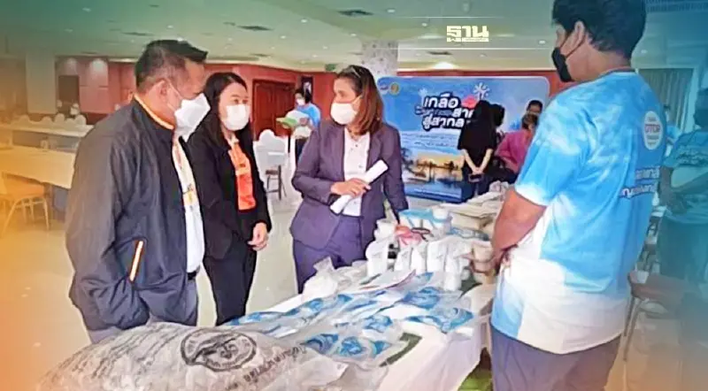 พาณิชย์โคราชเจรจาจับคู่ธุรกิจเกลือทะเล  เพิ่มมูลค่าให้สินค้าไทย