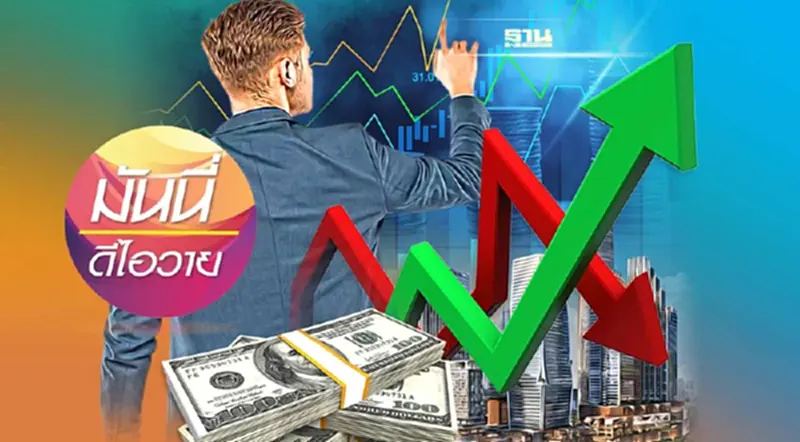 ความท้าทายและกลยุทธ์การลงทุนในครึ่งปีหลัง 2565 ความท้าทายและกลยุทธ์การลงทุนในครึ่งปีหลัง 2565