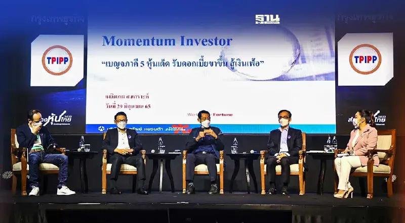 นักวิเคราะห์ มองแรงกดดันหุ้นไทย เชื่อพีคQ3 แนะเหมาะลงทุน