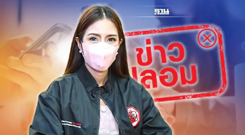 ดีอีเอส สรุปรายสัปดาห์ 10 ข่าวปลอมคนสนใจสูงสุด ดีอีเอส สรุปรายสัปดาห์ 10 ข่าวปลอมคนสนใจสูงสุด