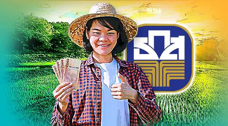 เช็กด่วน ธ.ก.ส.คืนดอกเบี้ยเงินกู้สูงสุด 20% 