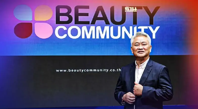BEAUTY คาดครึ่งปีหลังธุรกิจโตสวย ลุ้นยอดขายต่างประเทศพลิกอัพ BEAUTY คาดครึ่งปีหลังธุรกิจโตสวย ลุ้นยอดขายต่างประเทศพลิกอัพ